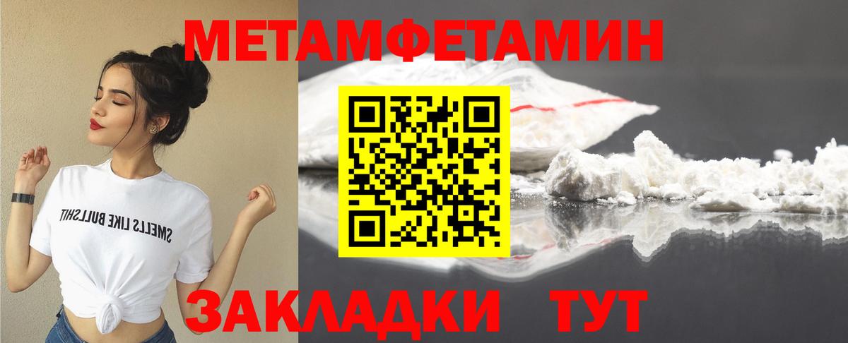 АМФЕТАМИН 97% Азов