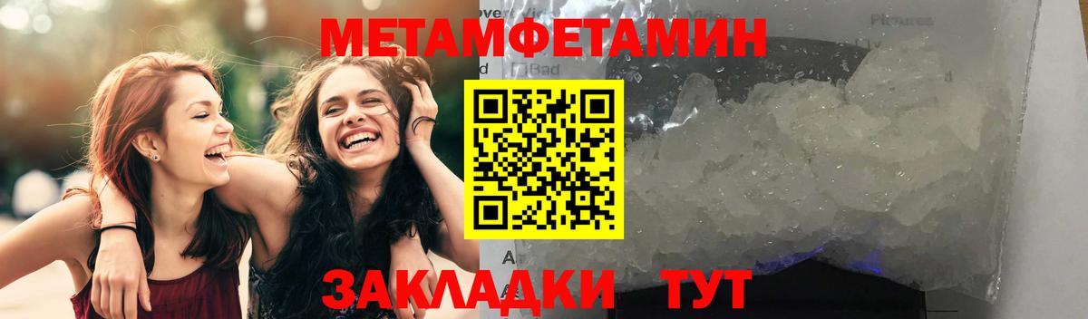 АМФЕТАМИН Premium  Вход с VPN  Amphetamine  Азов 