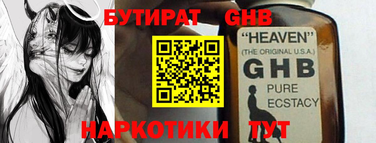 Бошки Шишки  ГАШ  МДМА  Меф МЯУ МЯУ кристаллы  Азов  Вход с VPN 