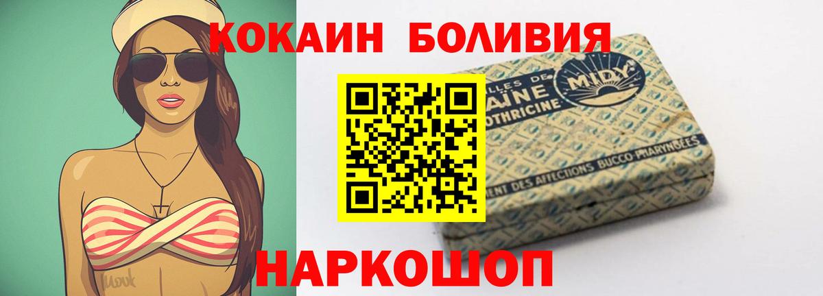 КОКАИН 99% Азов
