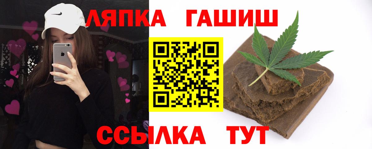 Гашиш ice o lator Азов