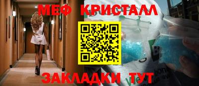 гидра Моздок