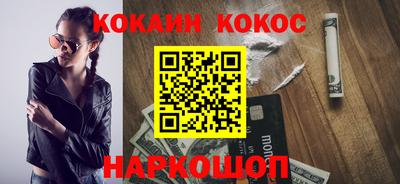 кокаин колумбия Нальчик