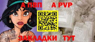 гидра Моздок