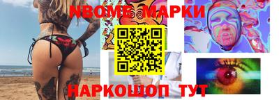 трава Наро-Фоминск