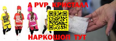 гидра Моздок