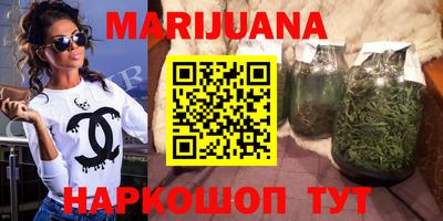 трава Наро-Фоминск