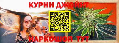 каннабис Можга