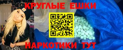 гидра Моздок