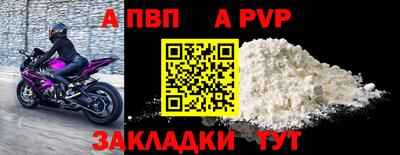 гидра Моздок