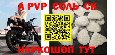 гидра Моздок