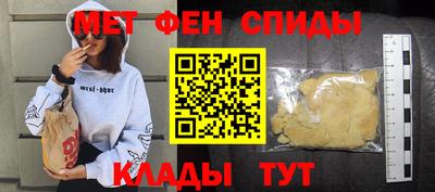 гидра Моздок