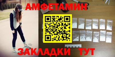 гидра Моздок