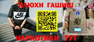 каннабис Можга