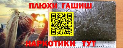 каннабис Можга