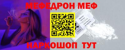 гидра Моздок