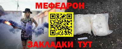 гидра Моздок