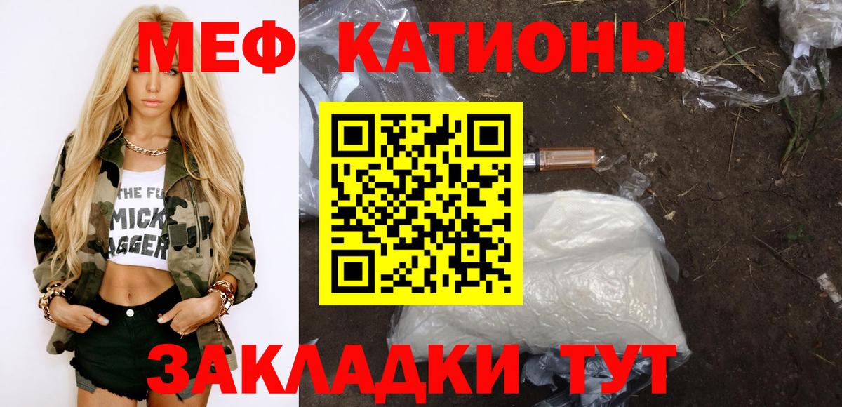 Азов  МЕФ  Вход с VPN  Меф кристаллы  Мефедрон мука 