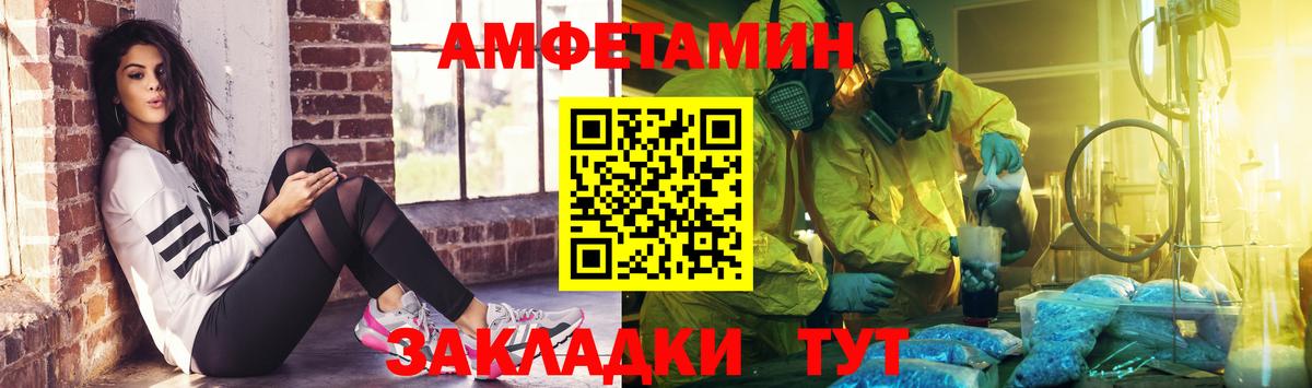 Первитин Декстрометамфетамин 99.9% Азов