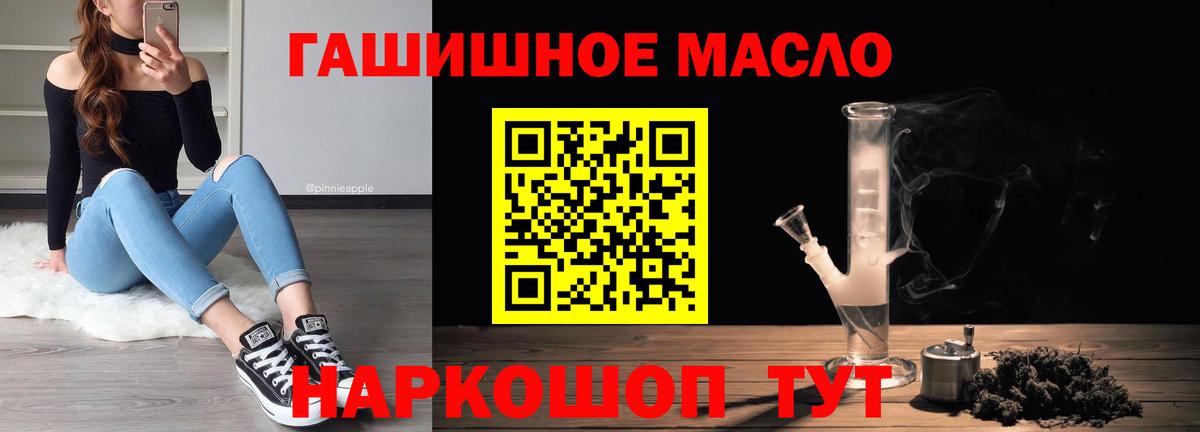 наркота  Дистиллят ТГК вейп  Вход с VPN  Азов 