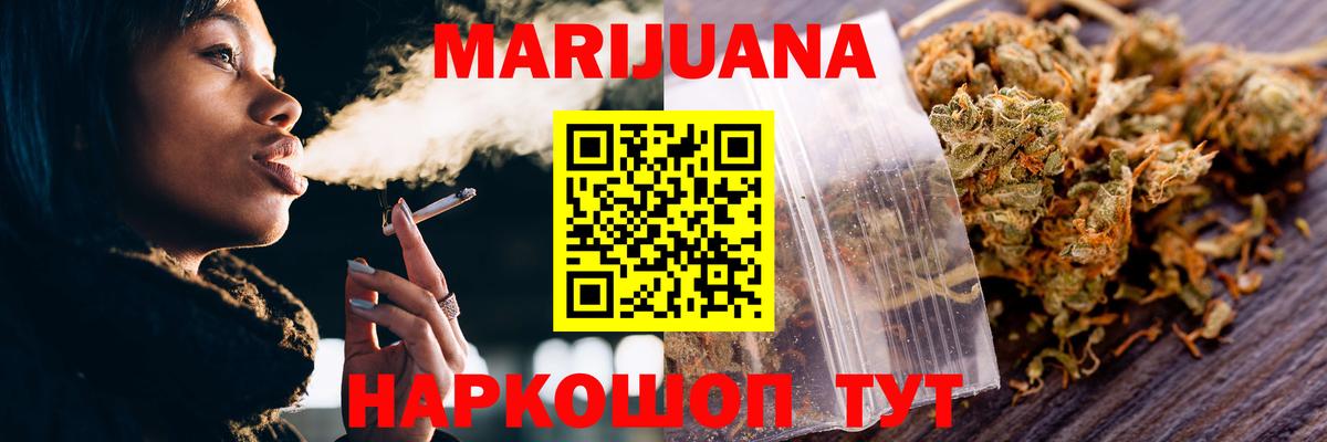 Азов  Марихуана семена  Марихуана LSD WEED  Вход с VPN  Конопля семена 
